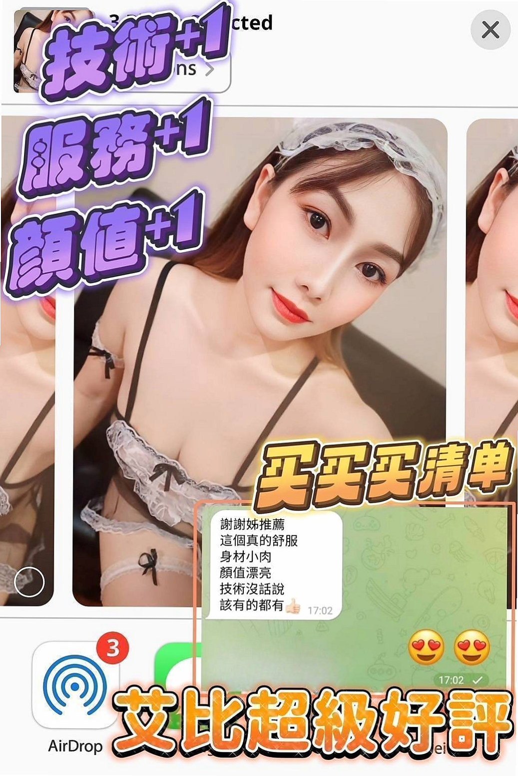 大肚◇按摩外送◇杜拉◇淡江學生妹◇身高165cm◇體重52kg◇胸圍E罩杯◇年齡22歲◇介紹：無套BJ 尺度驚人淫蕩技術贊 會潮吹心裏空虛 寂寞 渴望從事這份工作能滿足自己的性需求
